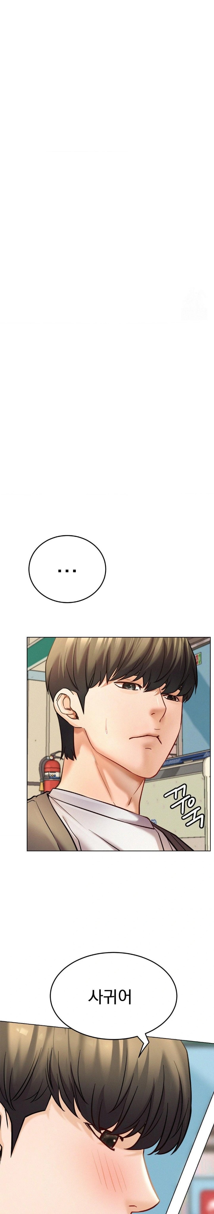 Staying with Ajumma Raw Chapter 93 image 28