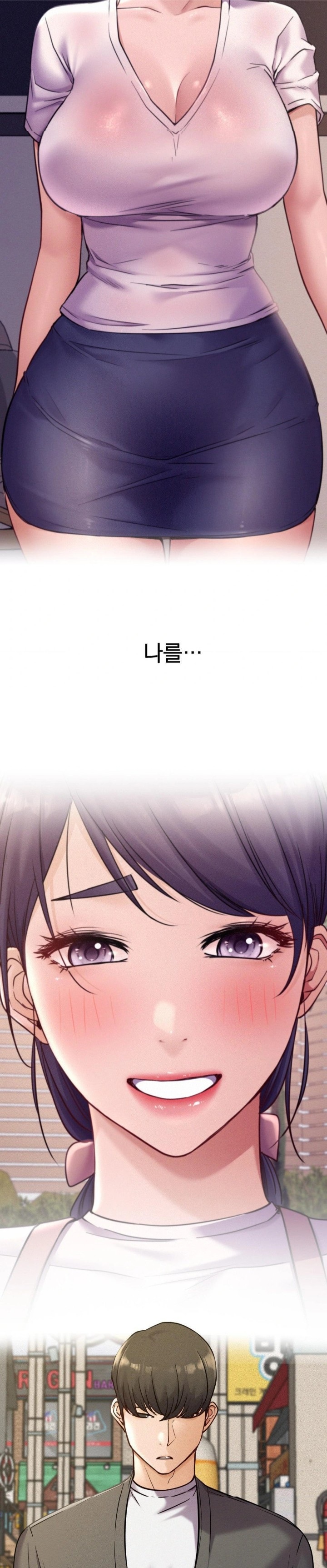 Staying with Ajumma Raw Chapter 94 image 11