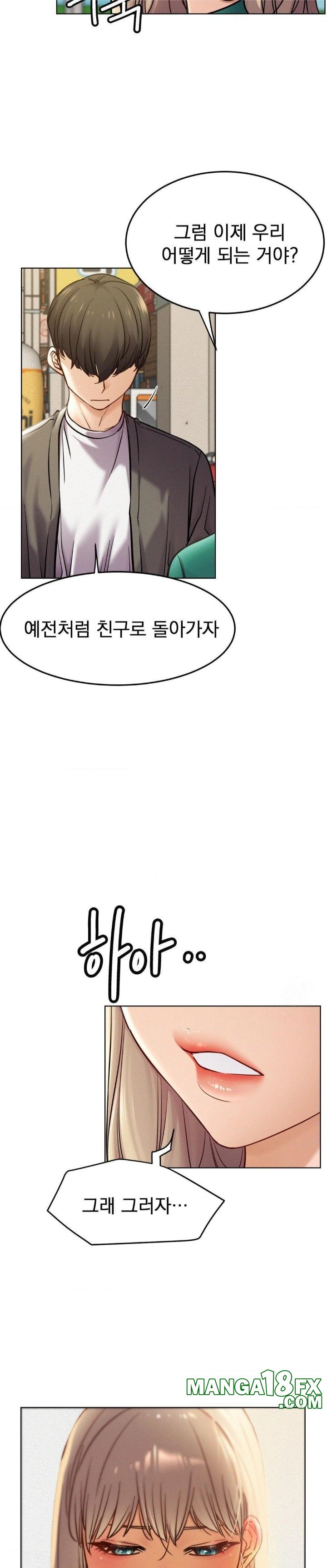 Staying with Ajumma Raw Chapter 94 image 13