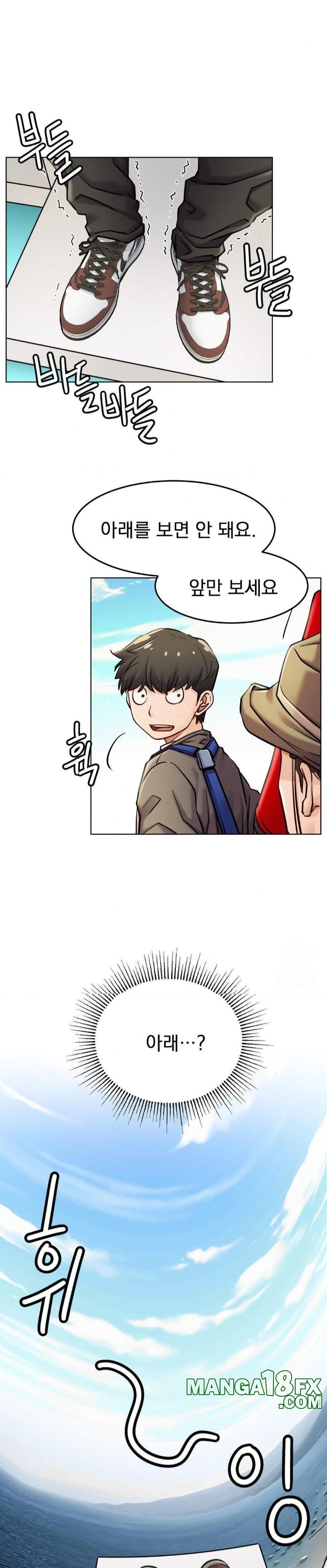 Staying with Ajumma Raw Chapter 94 image 19