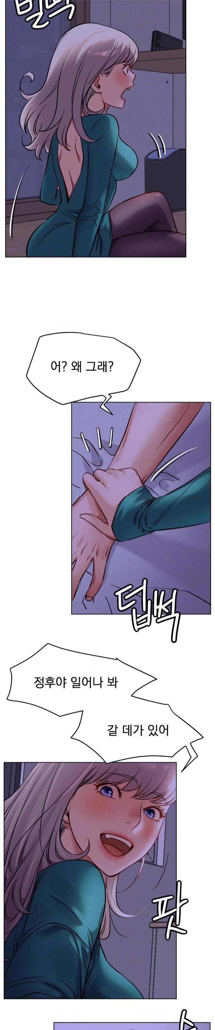 Staying with Ajumma Raw Chapter 94 image 26