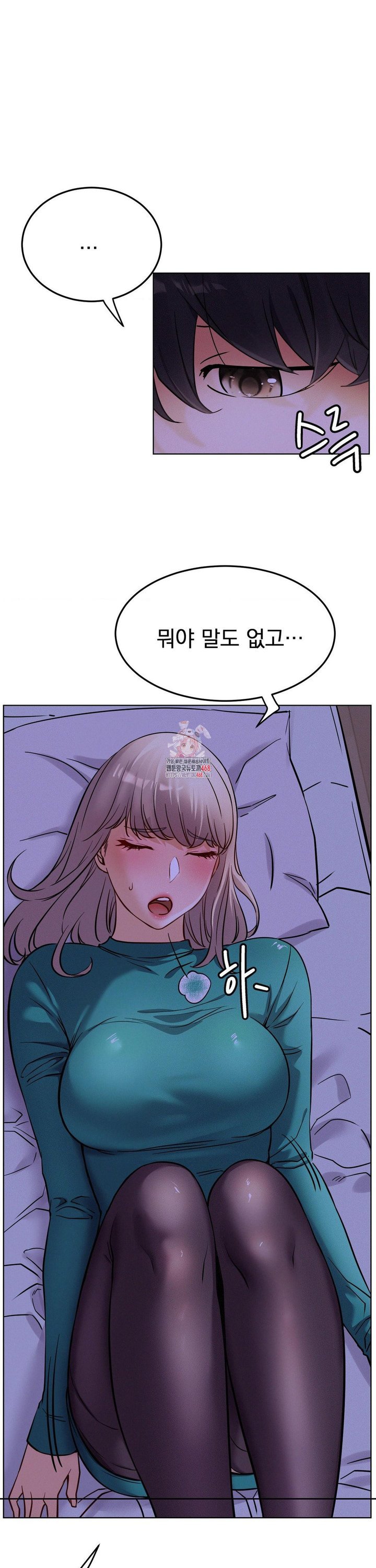 Staying with Ajumma Raw Chapter 95 image 0
