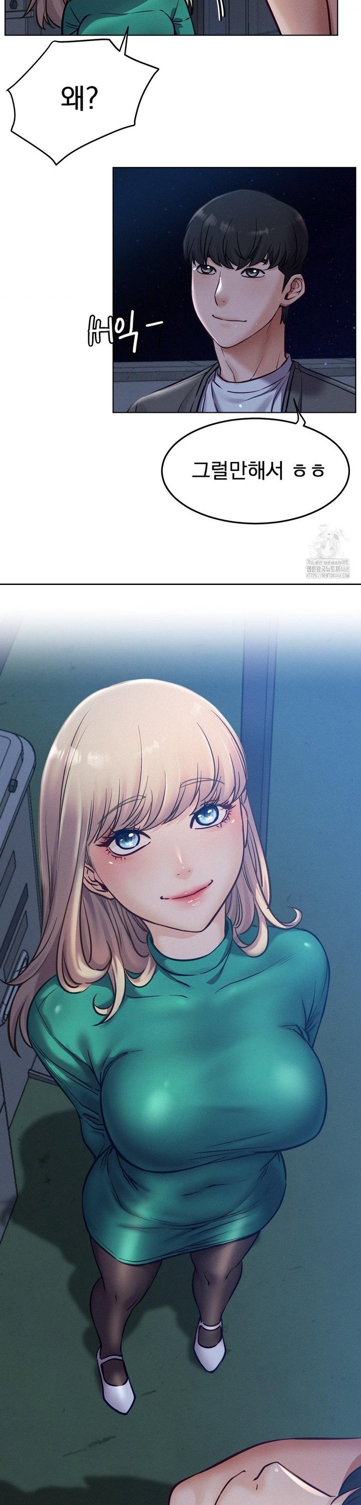 Staying with Ajumma Raw Chapter 95 image 13