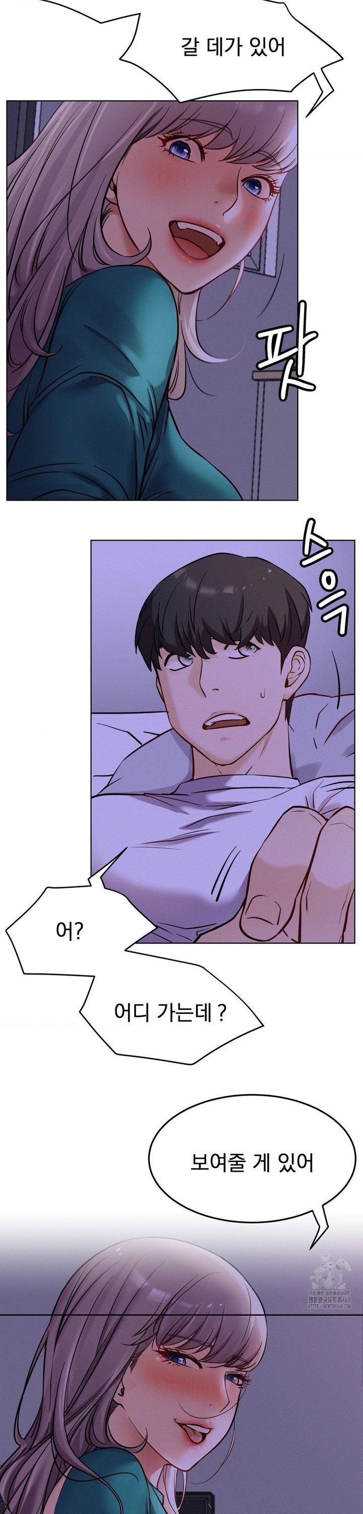 Staying with Ajumma Raw Chapter 95 image 2
