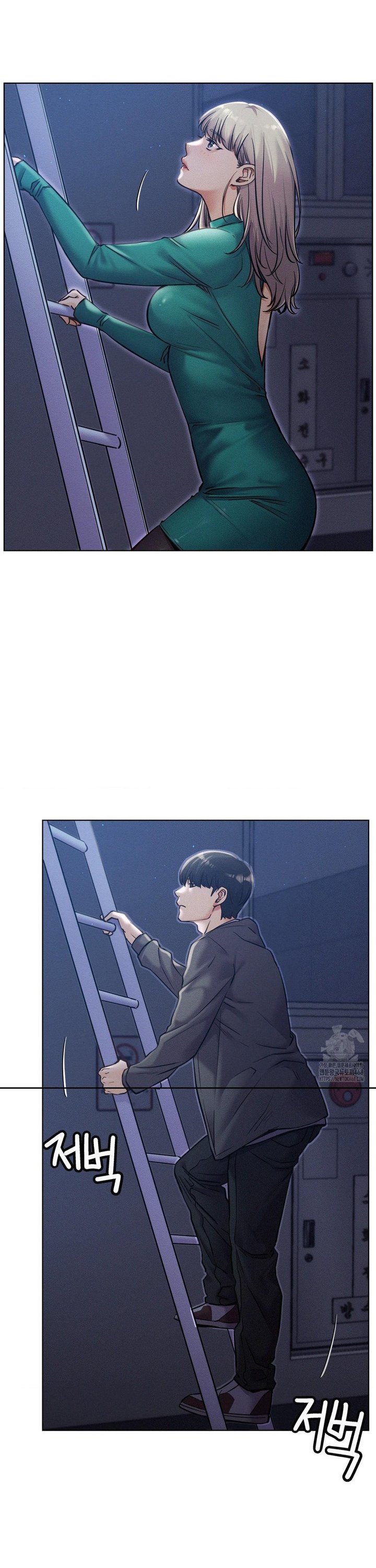 Staying with Ajumma Raw Chapter 95 image 6