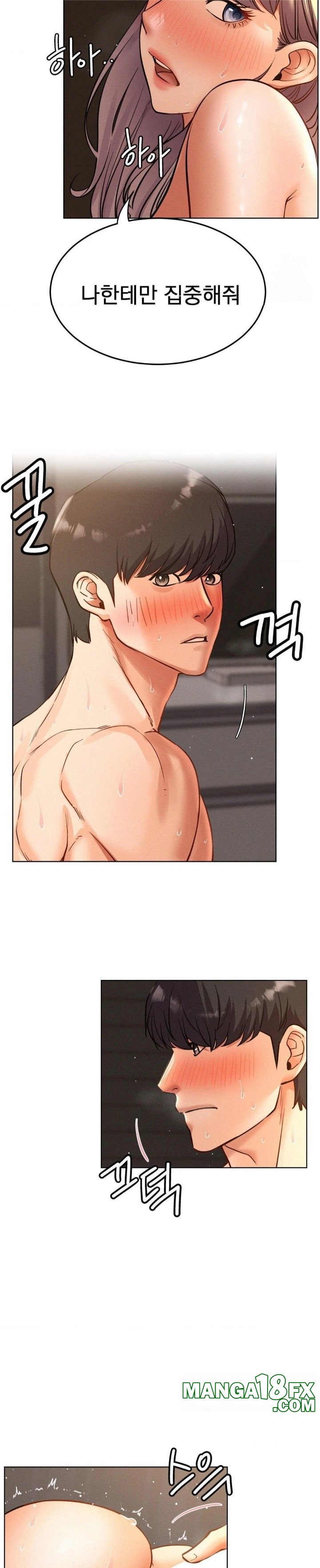 Staying with Ajumma Raw Chapter 96 image 9