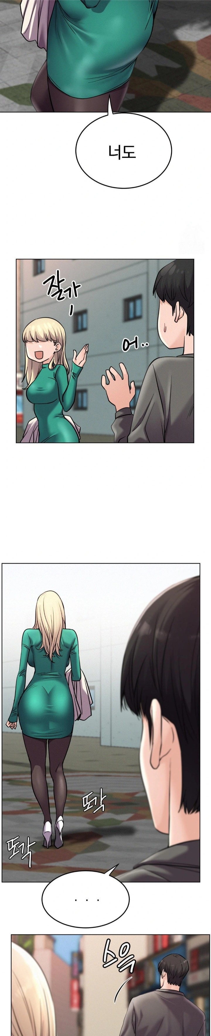 Staying with Ajumma Raw Chapter 96 image 24