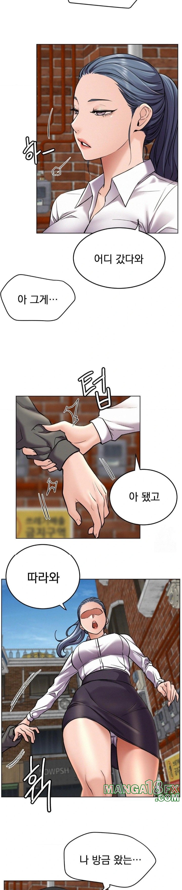 Staying with Ajumma Raw Chapter 96 image 27