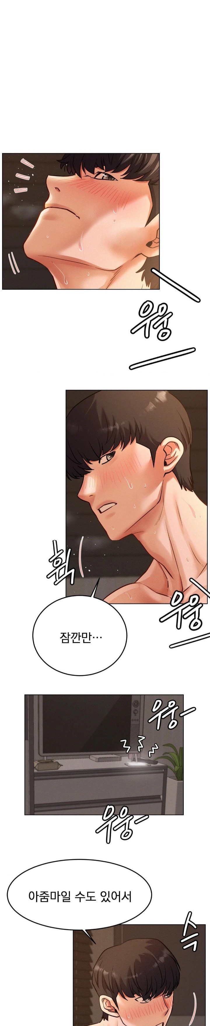 Staying with Ajumma Raw Chapter 96 image 7