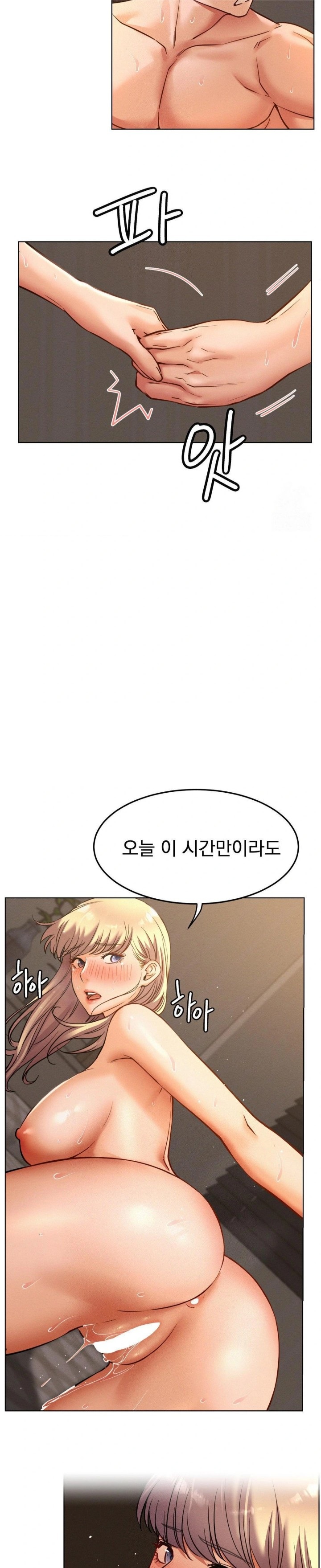 Staying with Ajumma Raw Chapter 96 image 8
