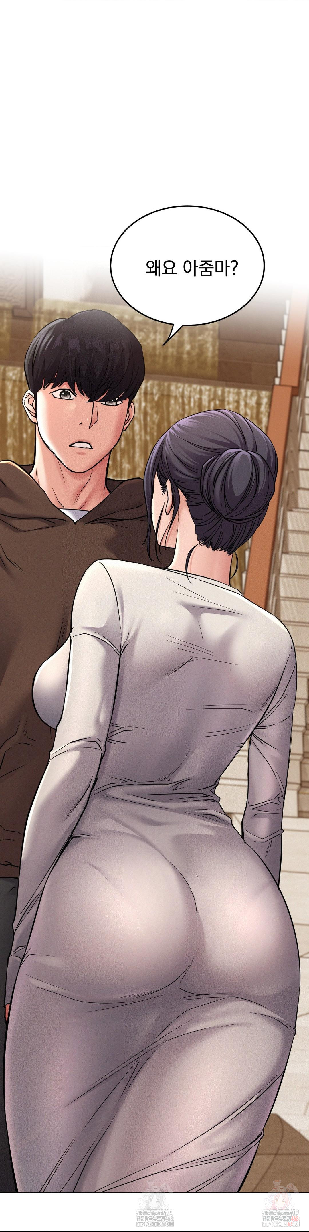 Staying with Ajumma Raw Chapter 99 image 15