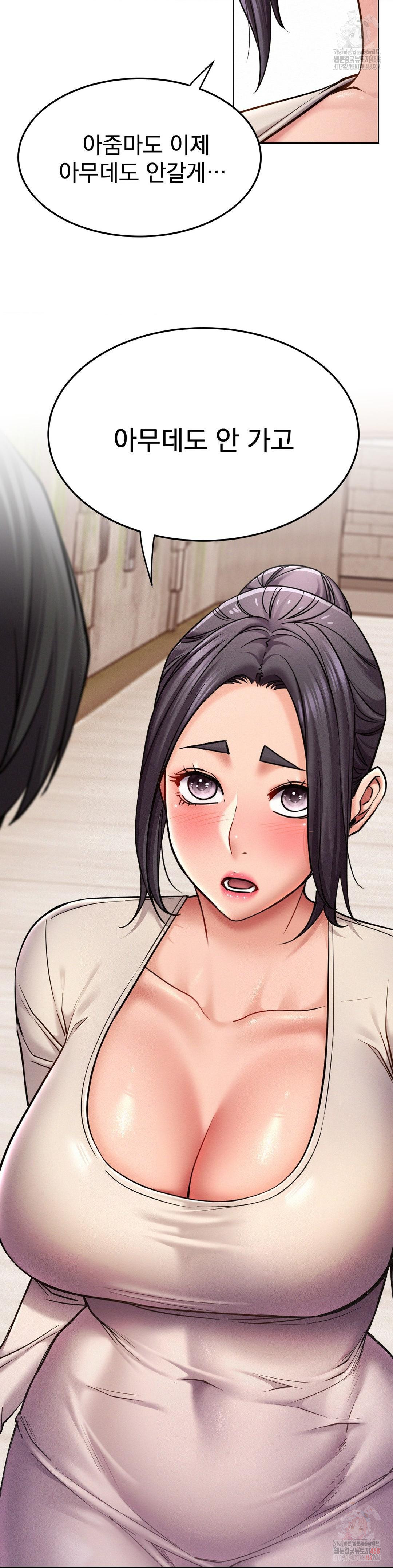 Staying with Ajumma Raw Chapter 99 image 21
