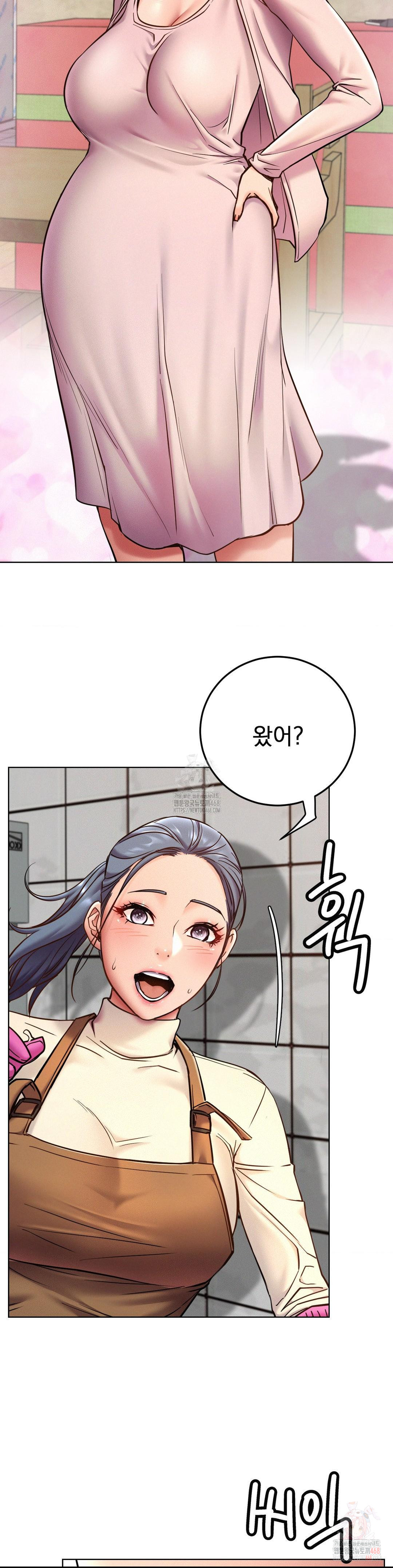 Staying with Ajumma Raw Chapter 99 image 26