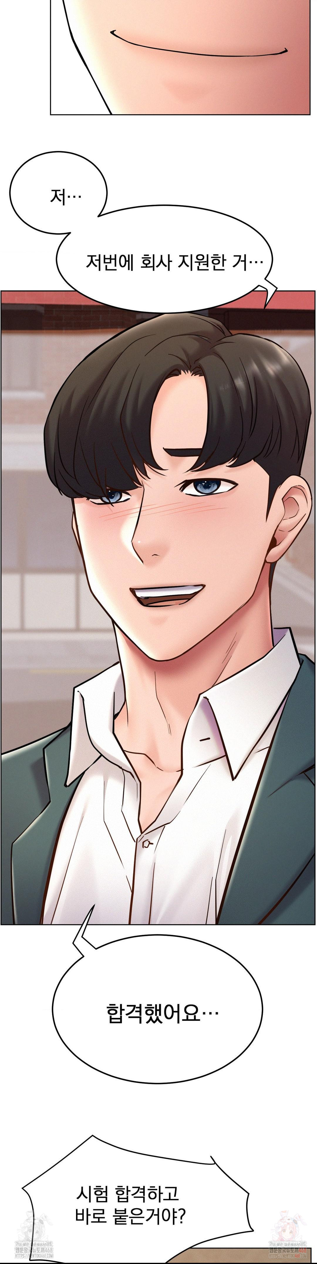 Staying with Ajumma Raw Chapter 99 image 27
