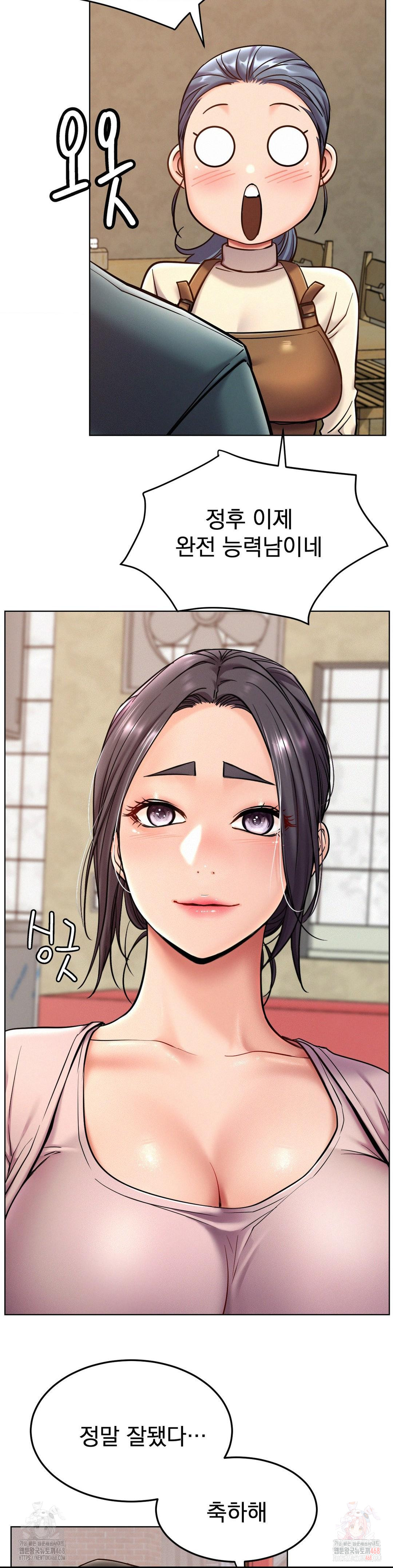 Staying with Ajumma Raw Chapter 99 image 28