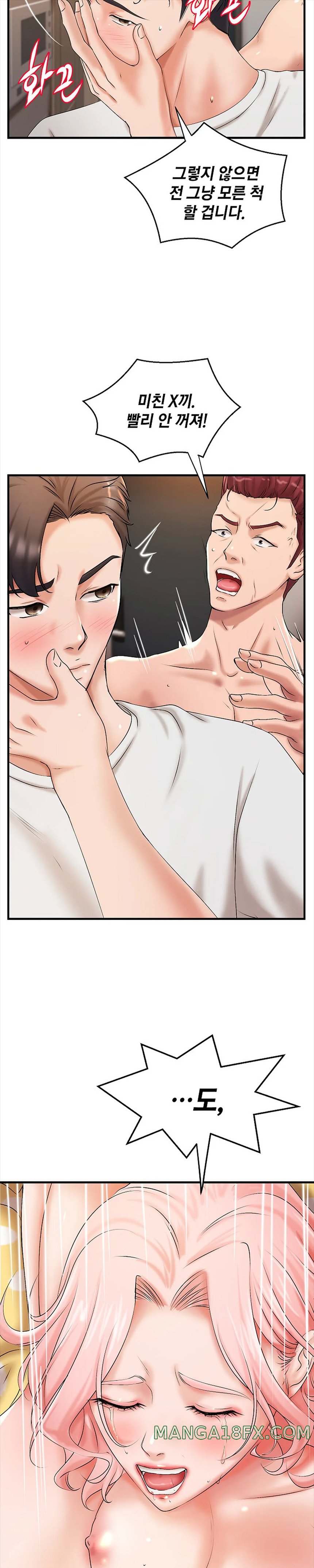 The Classmate Next Door Raw Chapter 11 image 12