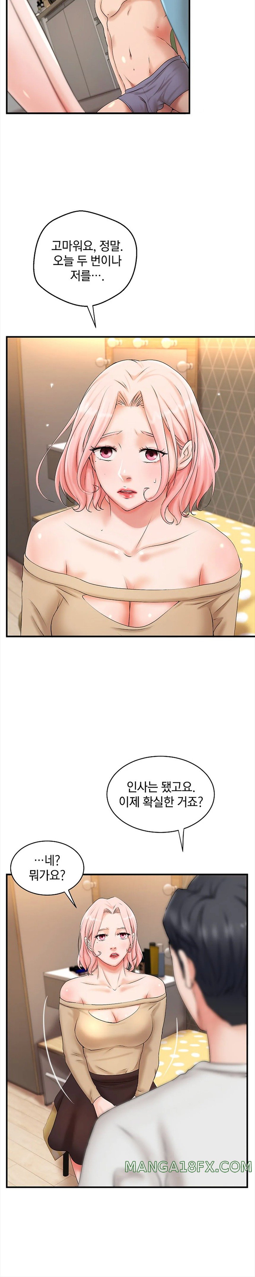 The Classmate Next Door Raw Chapter 11 image 19