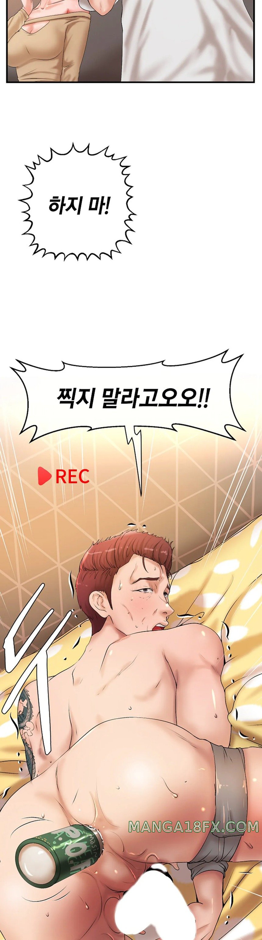 The Classmate Next Door Raw Chapter 11 image 24