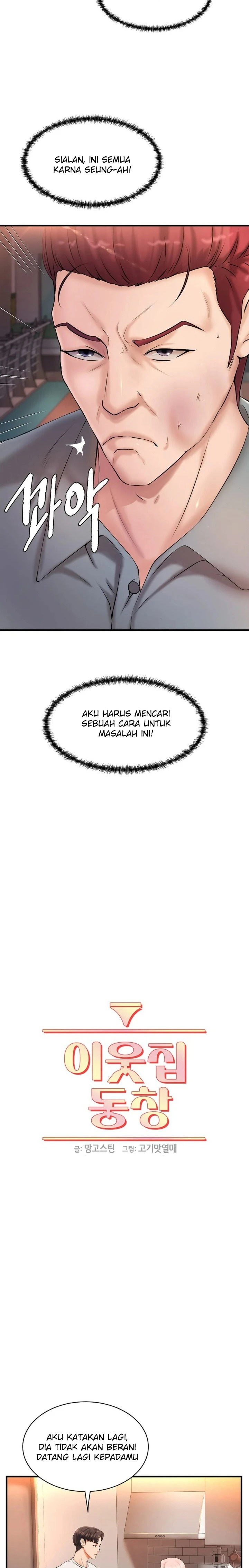 The Classmate Next Door Raw Chapter 12 image 1