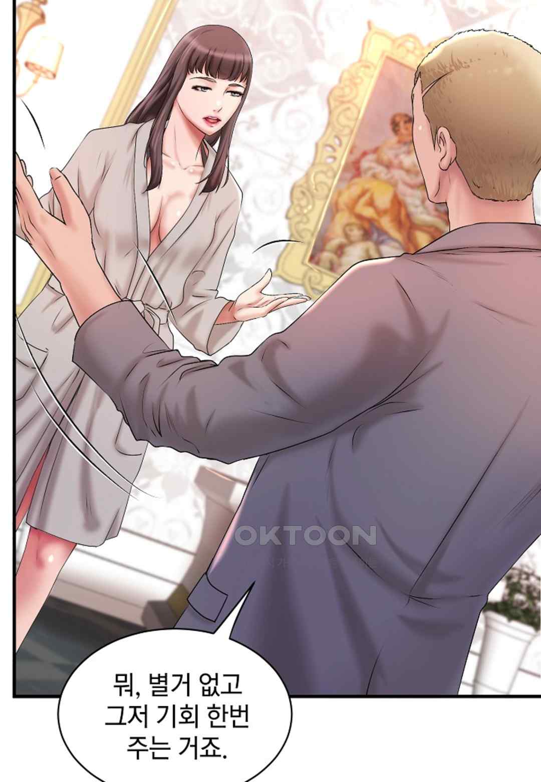 The Classmate Next Door Raw Chapter 14 image 26