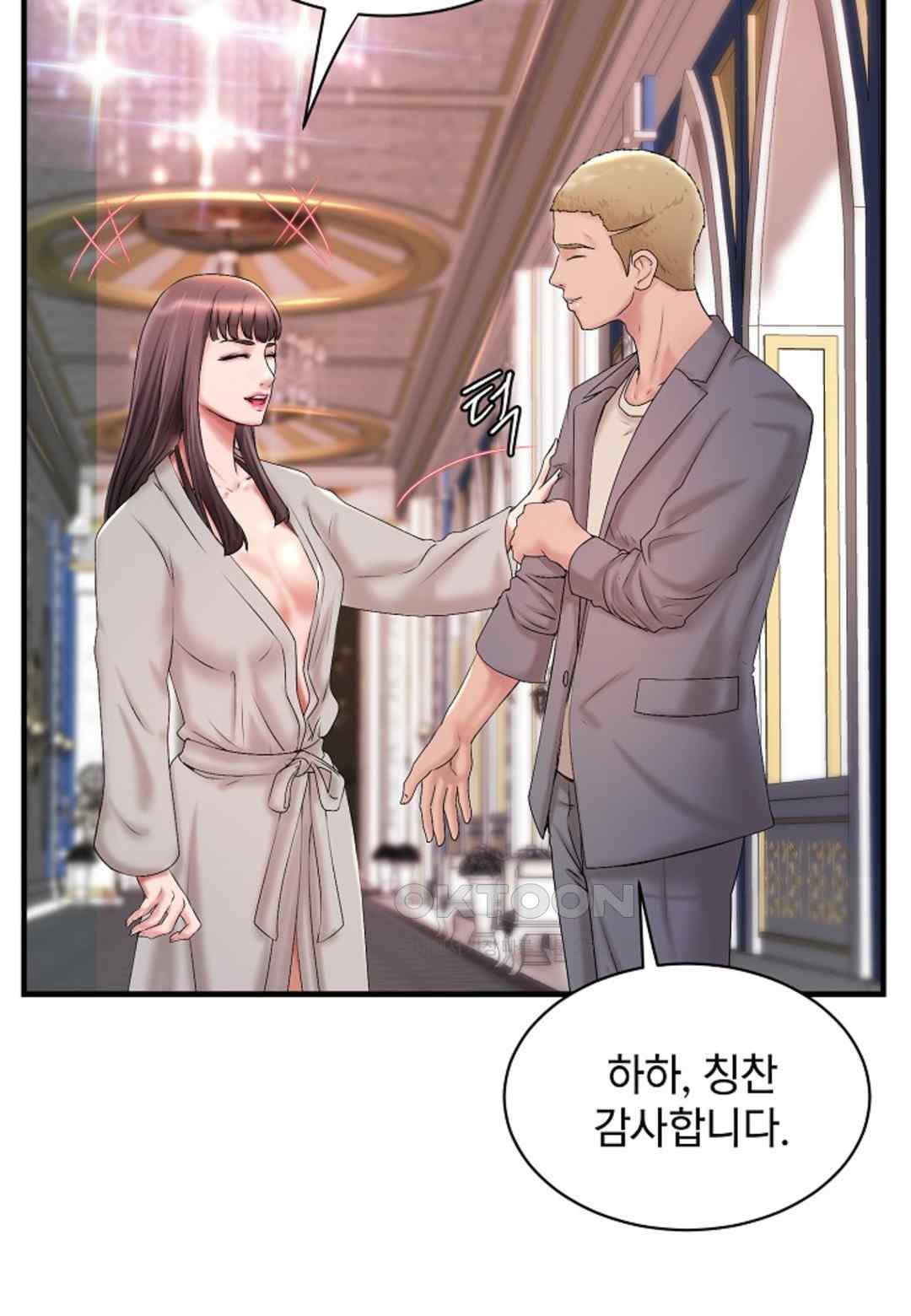 The Classmate Next Door Raw Chapter 14 image 30