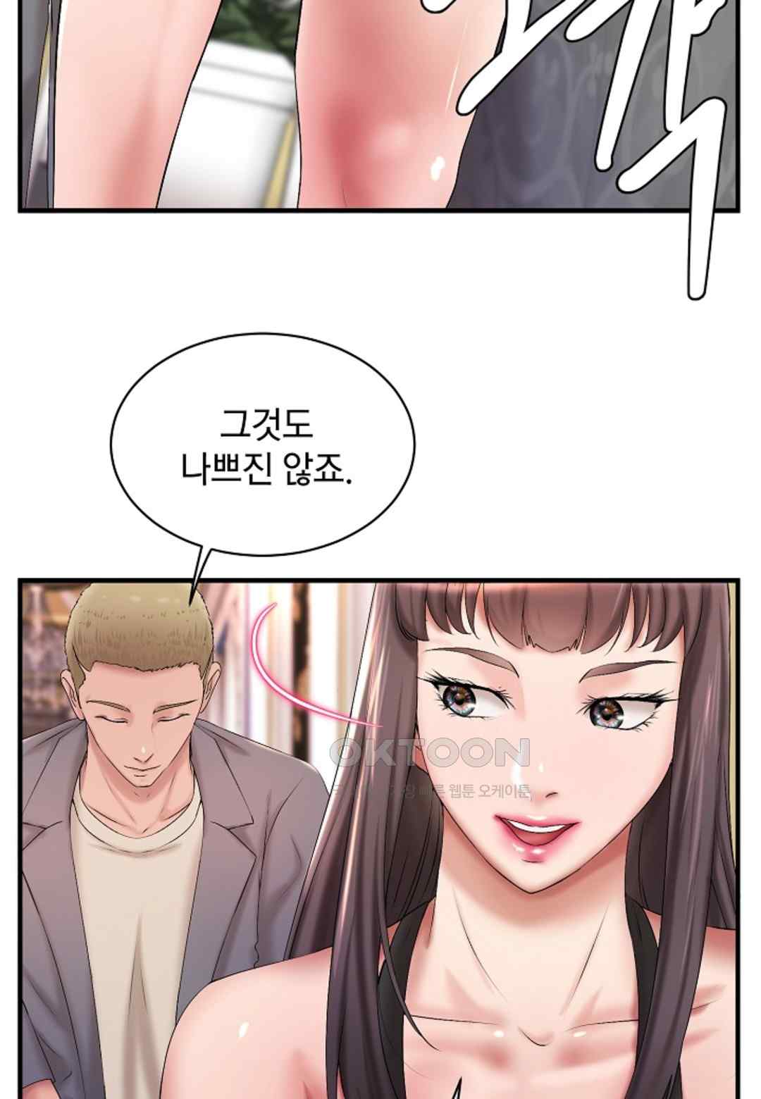 The Classmate Next Door Raw Chapter 14 image 40