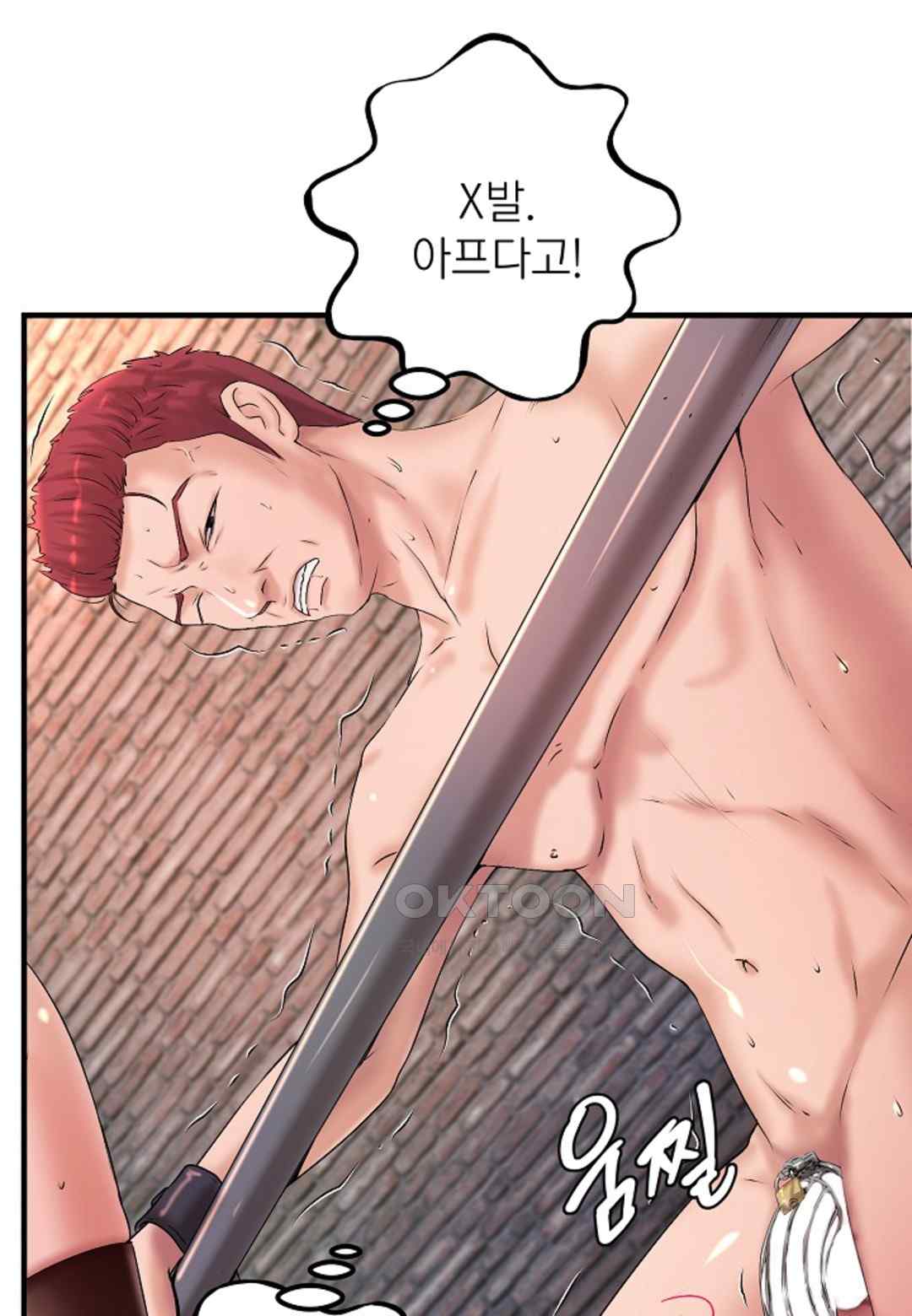 The Classmate Next Door Raw Chapter 14 image 43