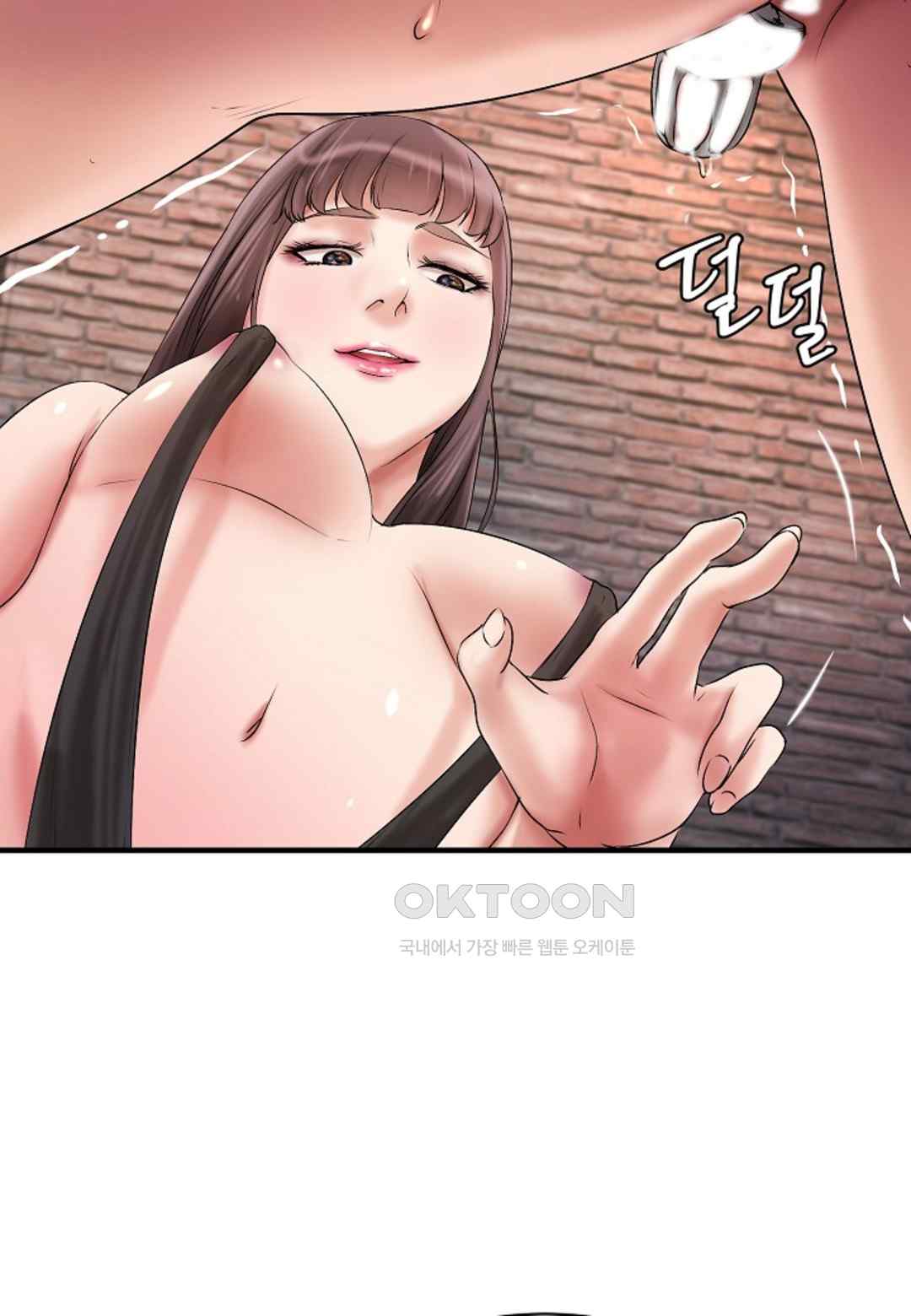 The Classmate Next Door Raw Chapter 14 image 48