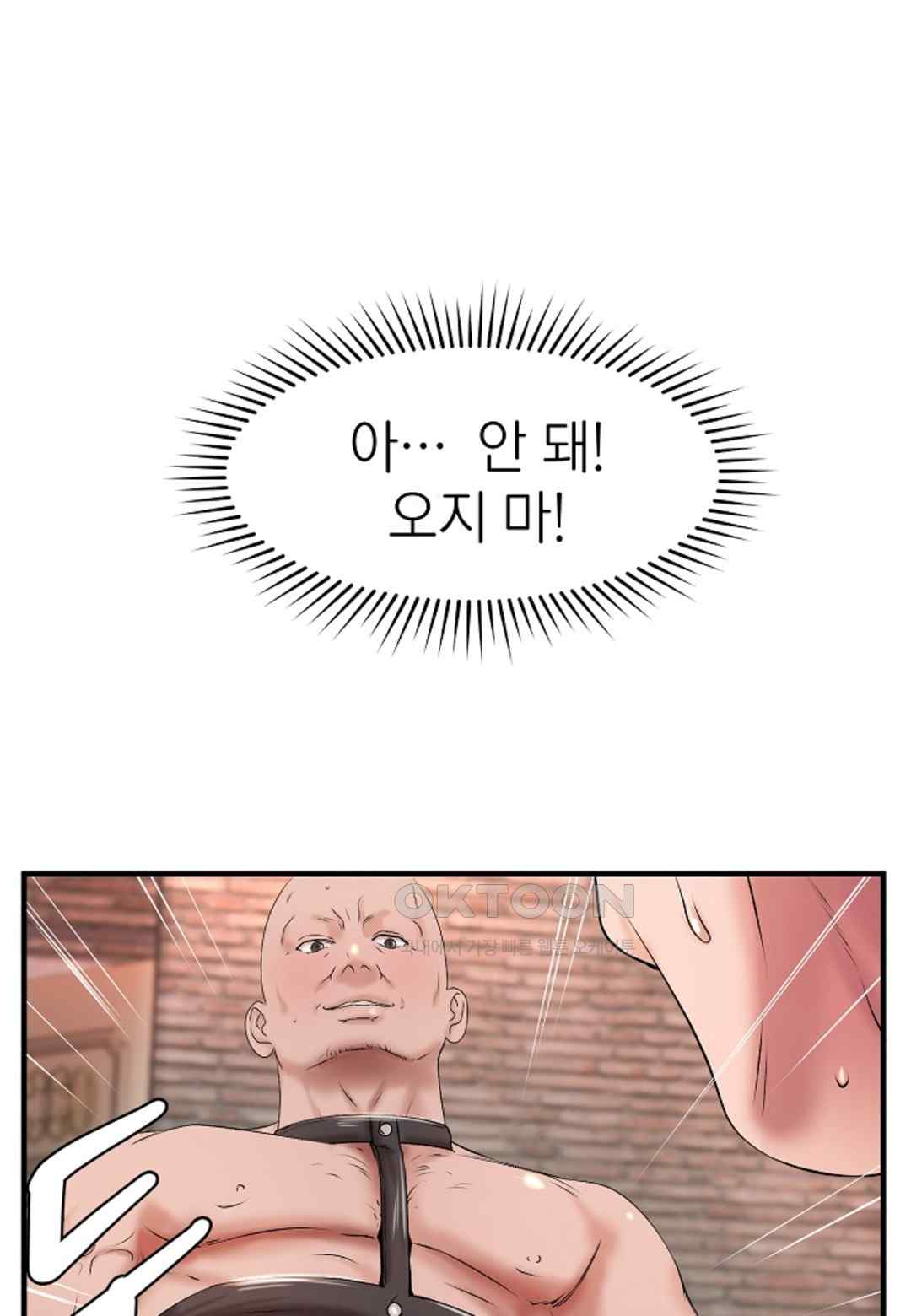 The Classmate Next Door Raw Chapter 14 image 57