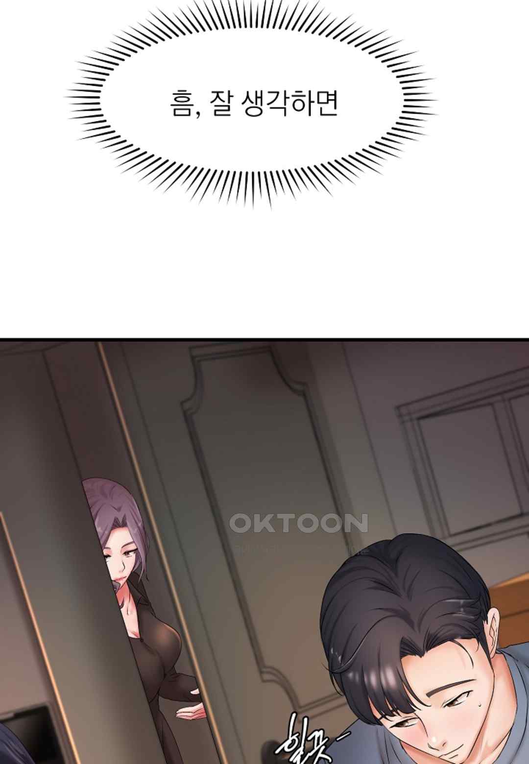 The Classmate Next Door Raw Chapter 14 image 5
