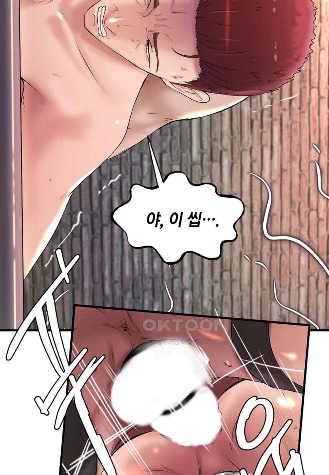 The Classmate Next Door Raw Chapter 14 image 61