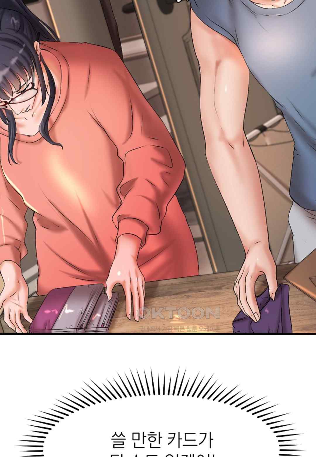 The Classmate Next Door Raw Chapter 14 image 6