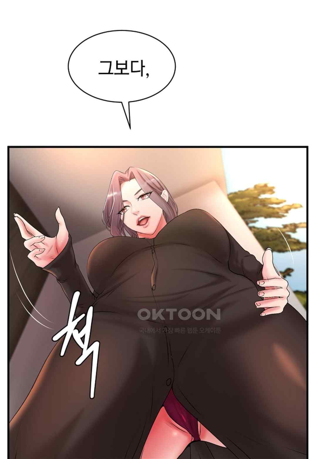 The Classmate Next Door Raw Chapter 14 image 77
