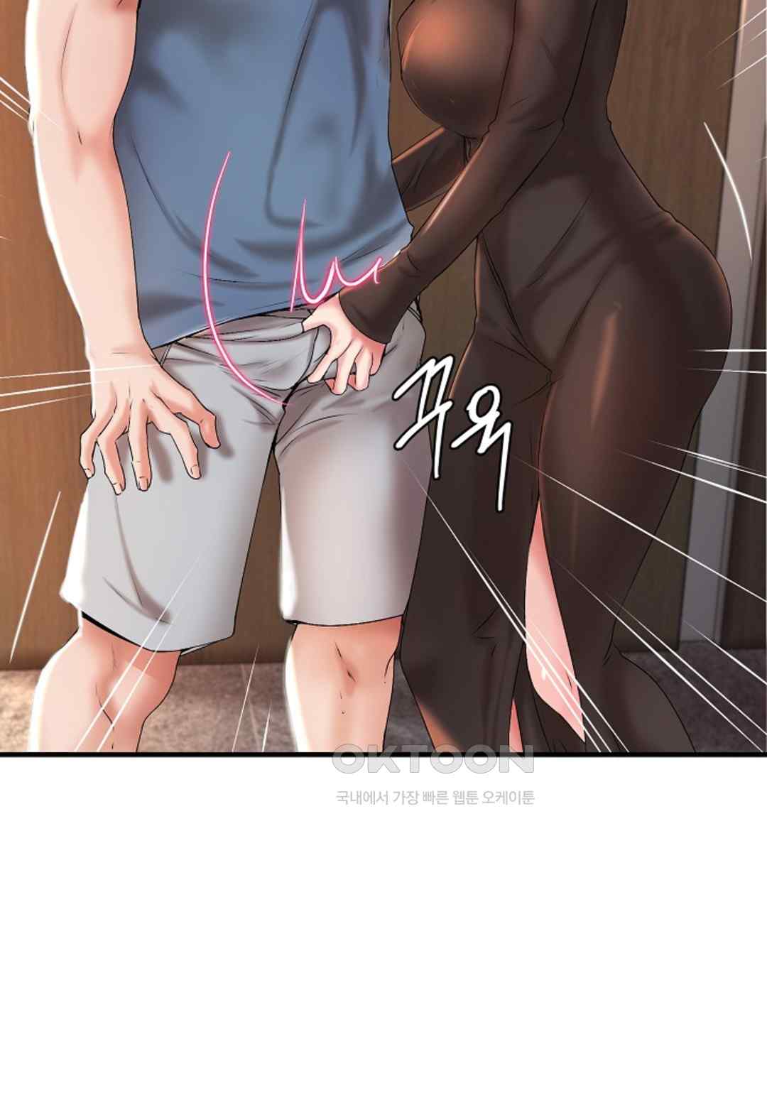 The Classmate Next Door Raw Chapter 14 image 81
