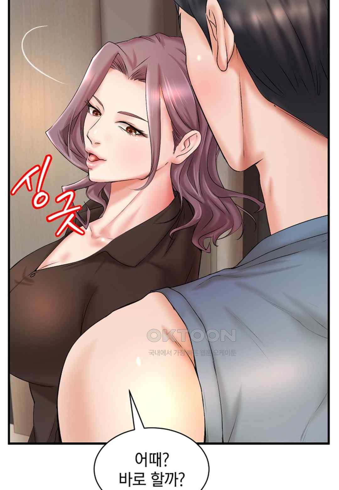 The Classmate Next Door Raw Chapter 15 image 13