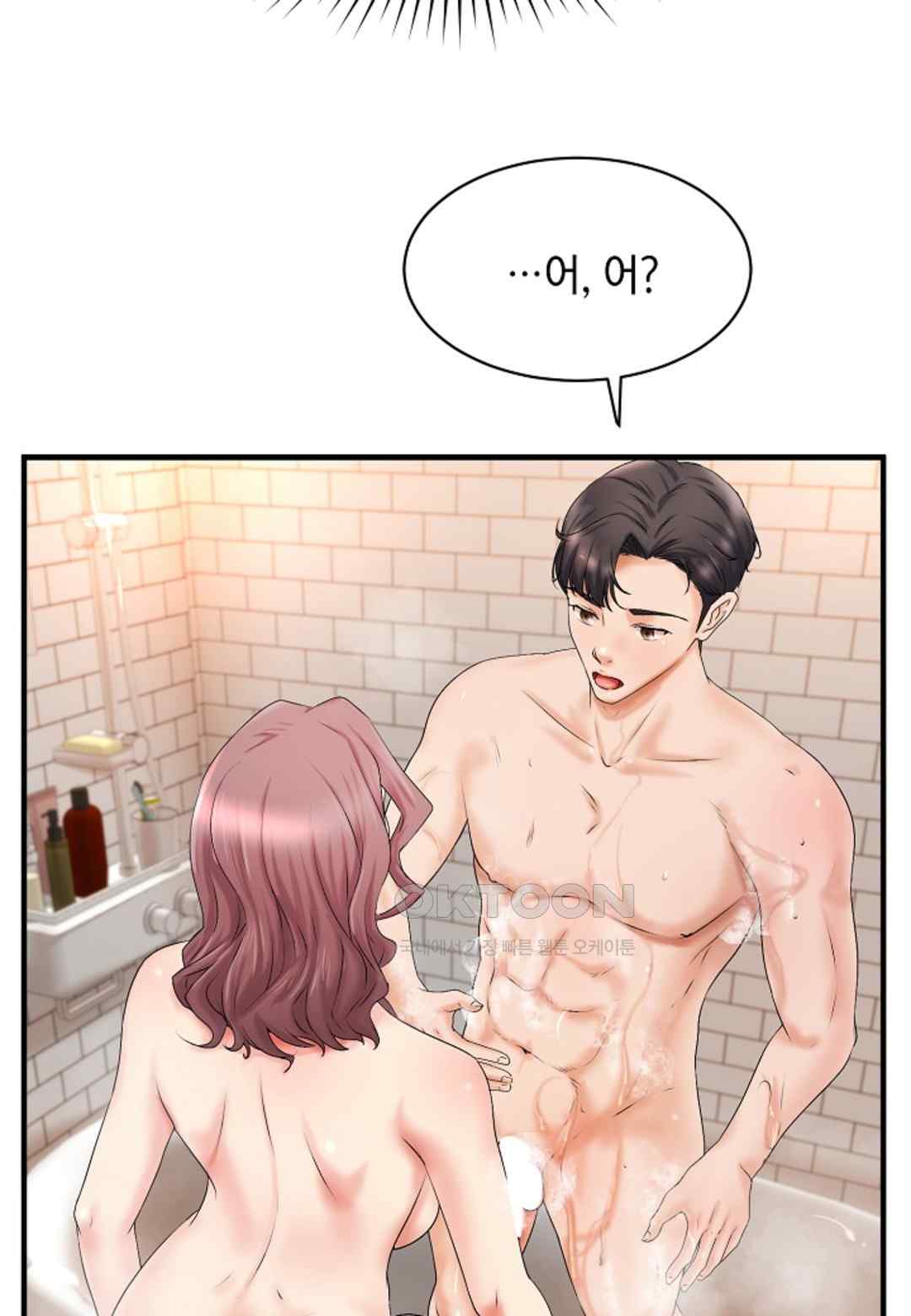 The Classmate Next Door Raw Chapter 15 image 44