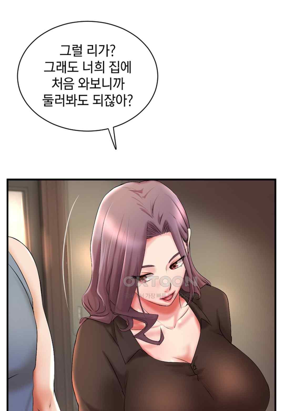 The Classmate Next Door Raw Chapter 15 image 4