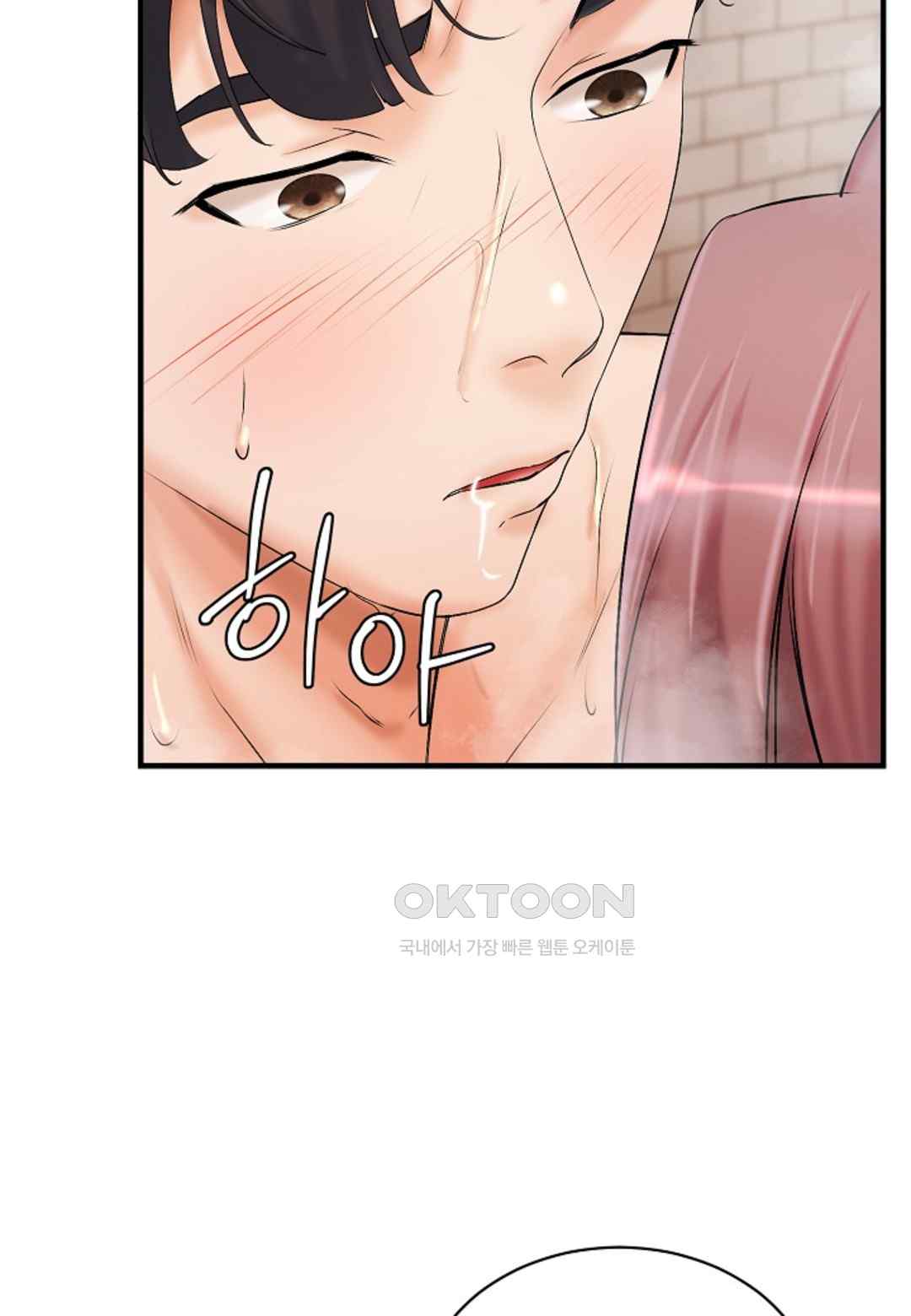 The Classmate Next Door Raw Chapter 15 image 64