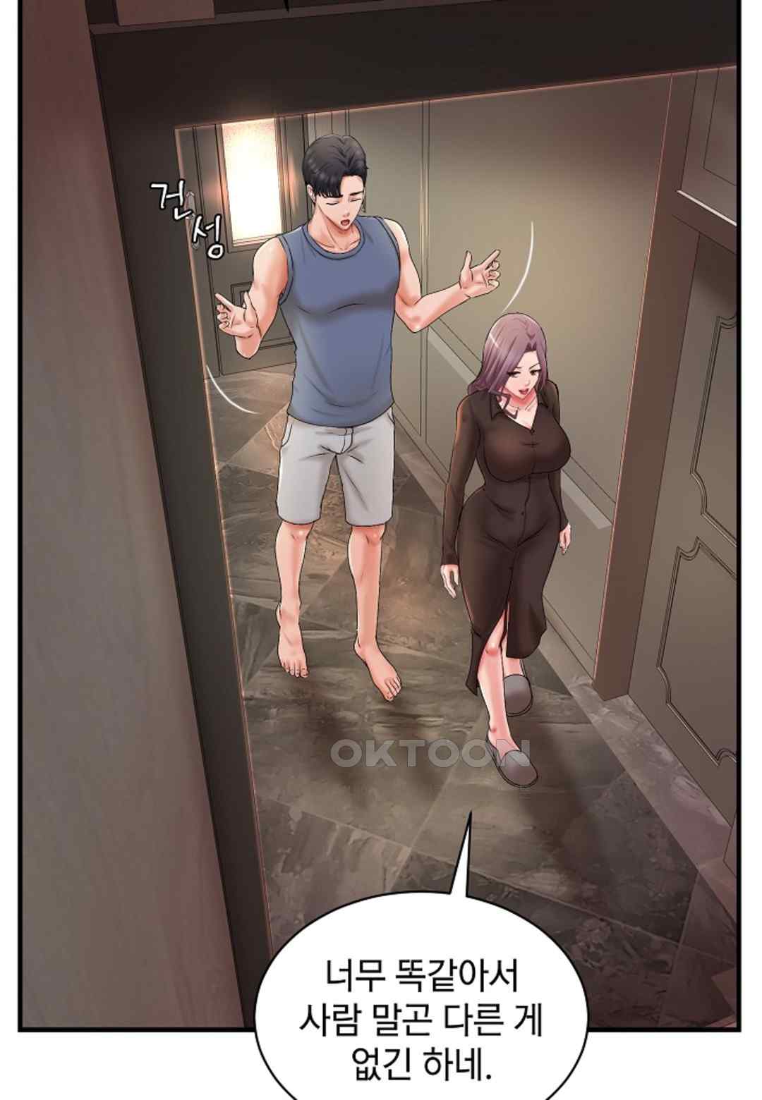 The Classmate Next Door Raw Chapter 15 image 6