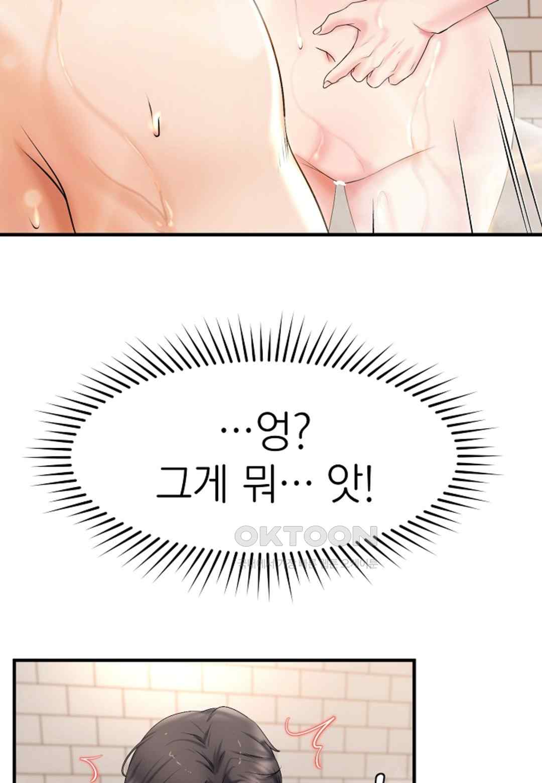 The Classmate Next Door Raw Chapter 15 image 70