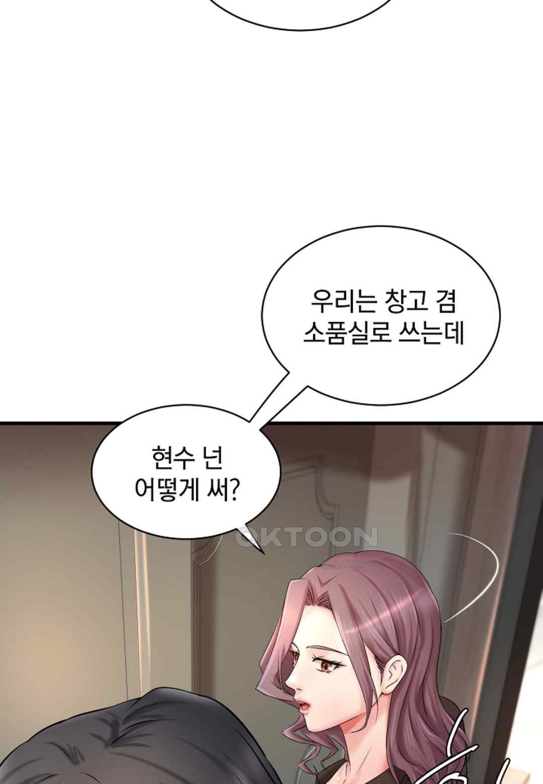 The Classmate Next Door Raw Chapter 15 image 7