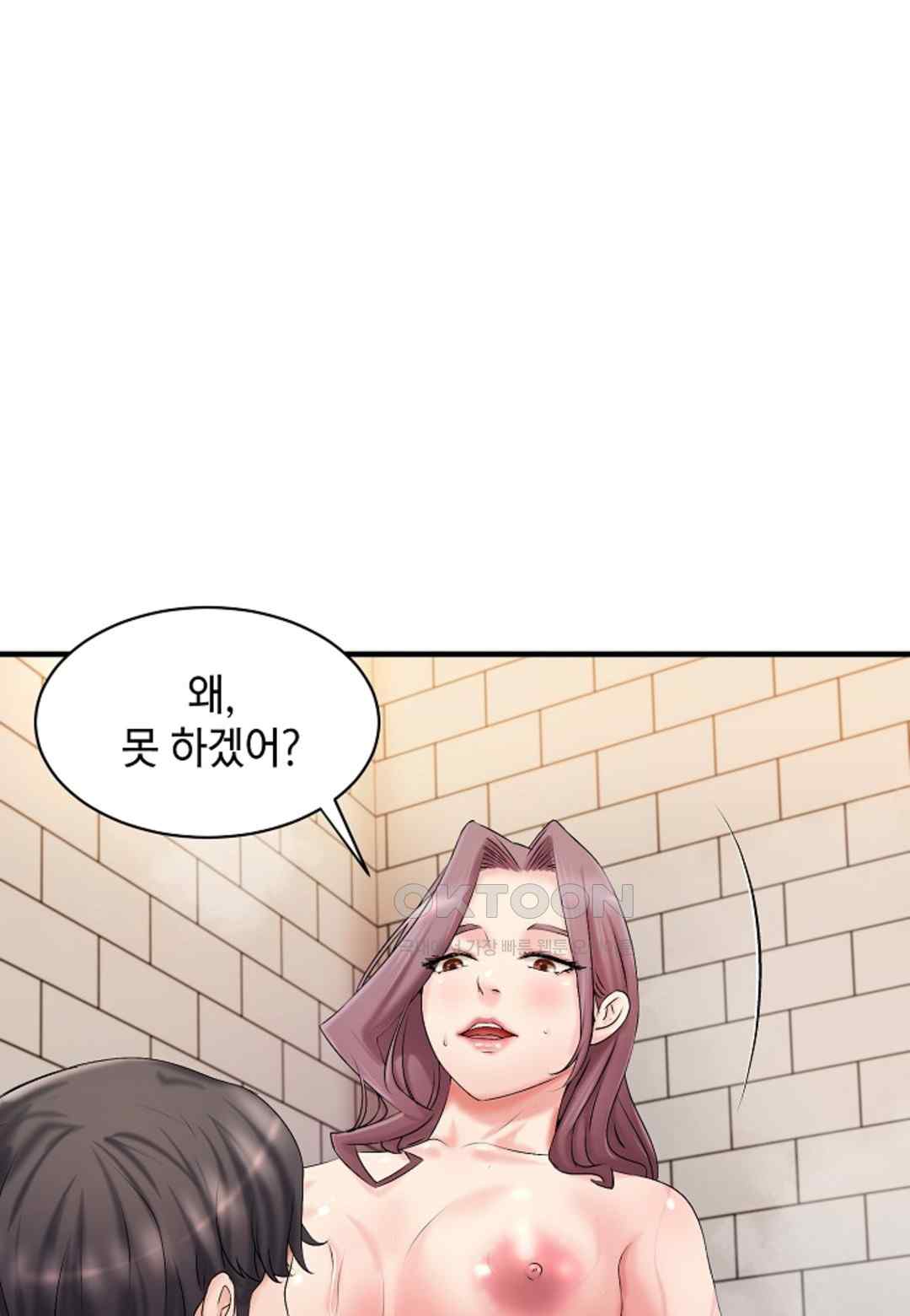 The Classmate Next Door Raw Chapter 16 image 0