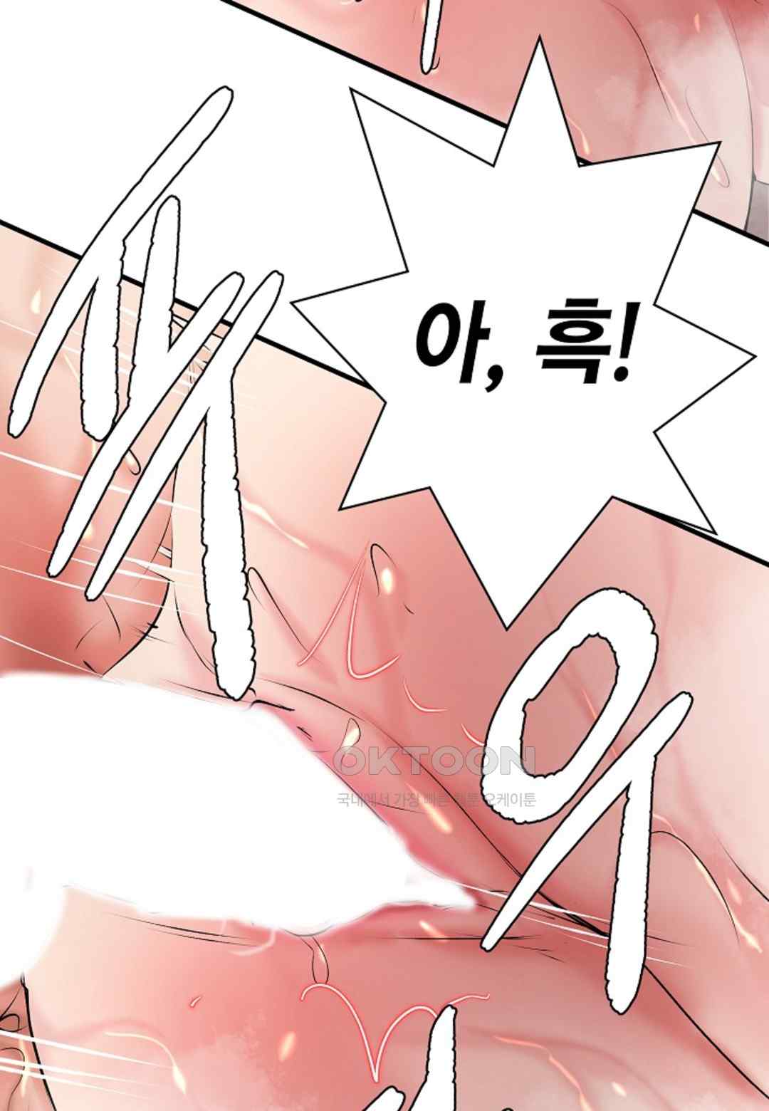 The Classmate Next Door Raw Chapter 16 image 21