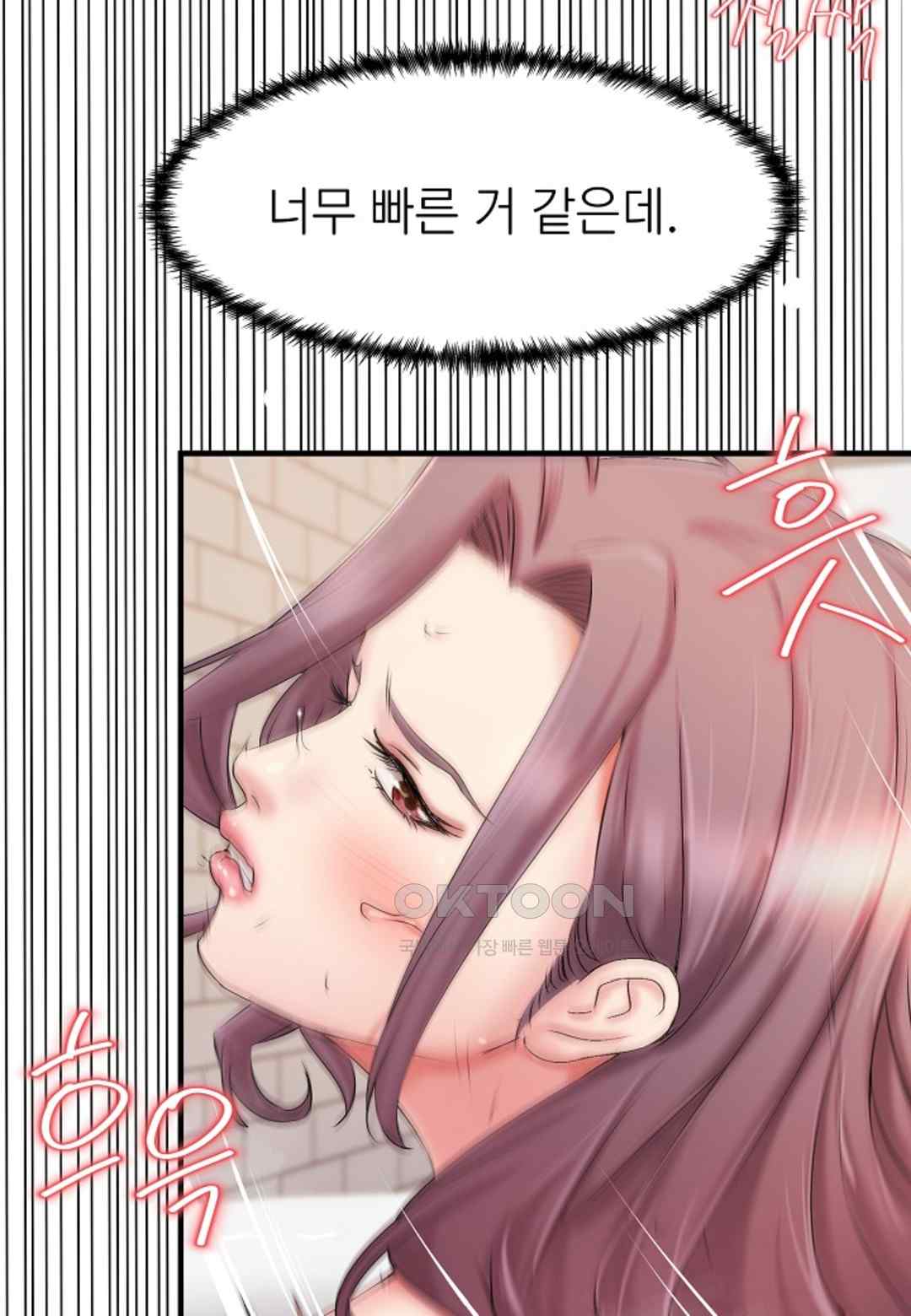 The Classmate Next Door Raw Chapter 16 image 30
