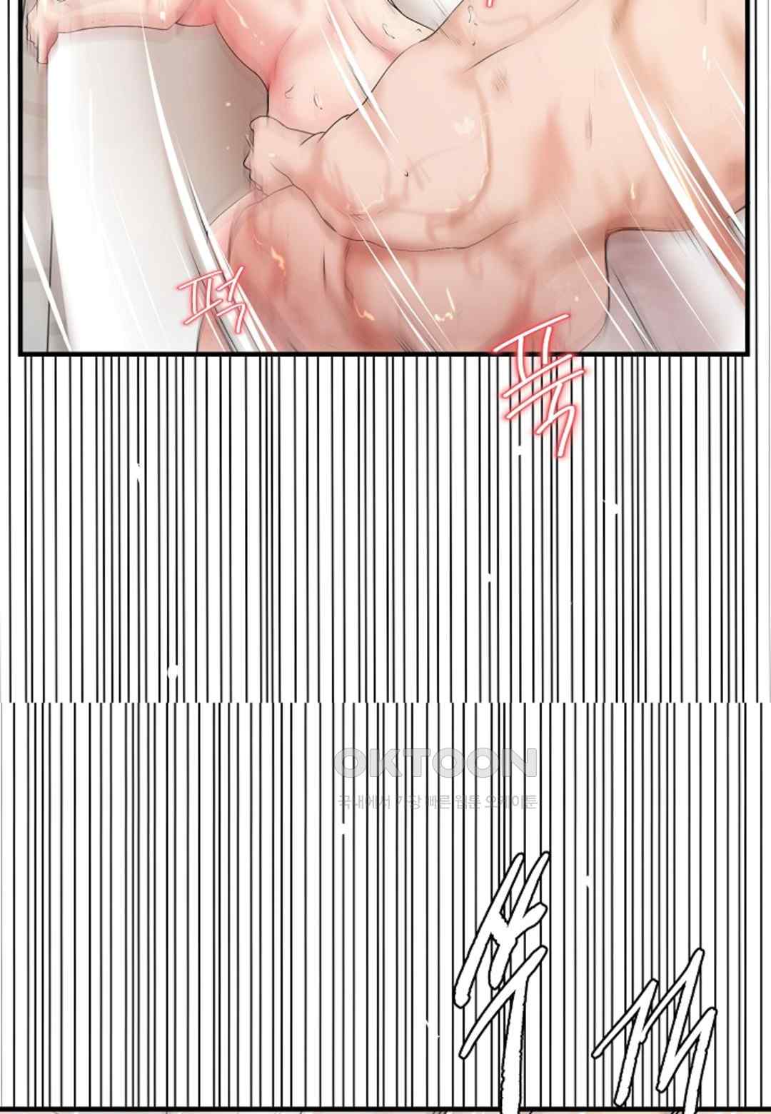 The Classmate Next Door Raw Chapter 16 image 32