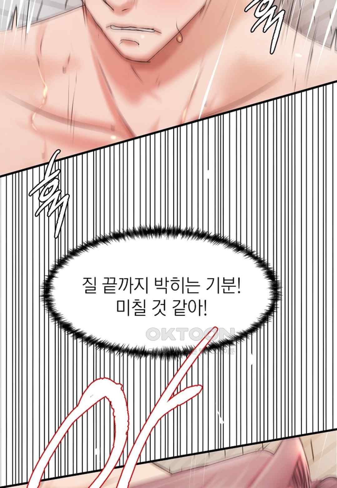 The Classmate Next Door Raw Chapter 16 image 36