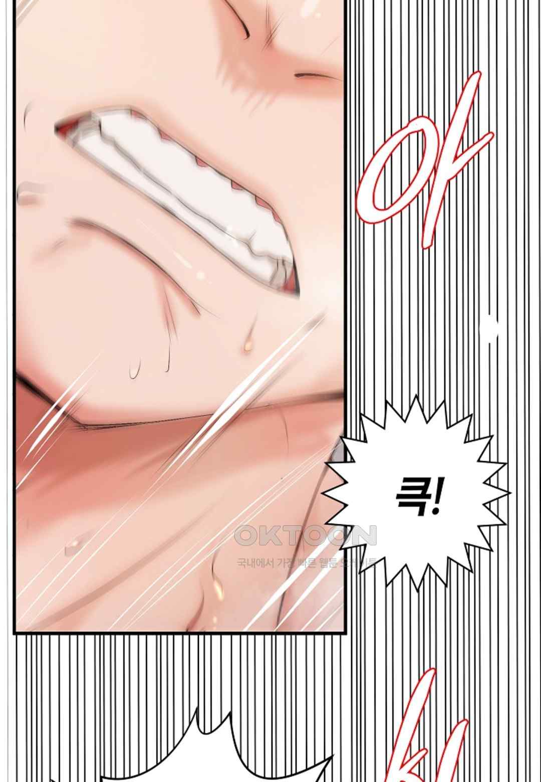 The Classmate Next Door Raw Chapter 16 image 42