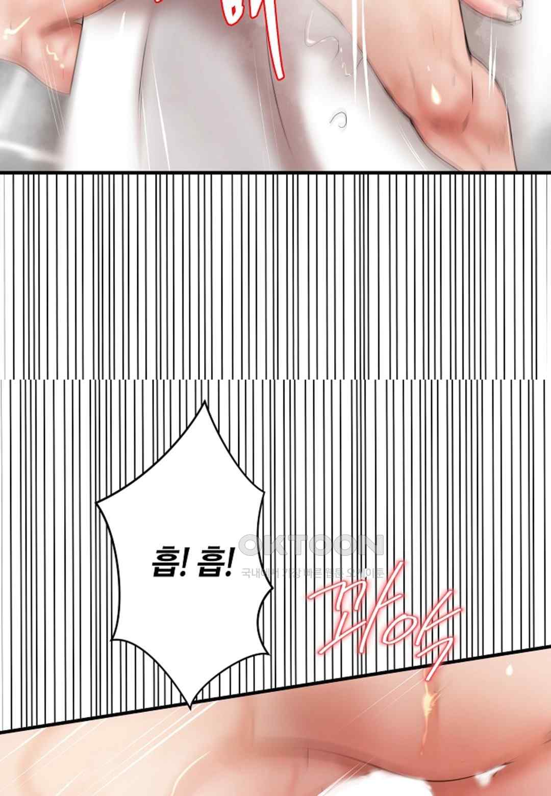 The Classmate Next Door Raw Chapter 16 image 46