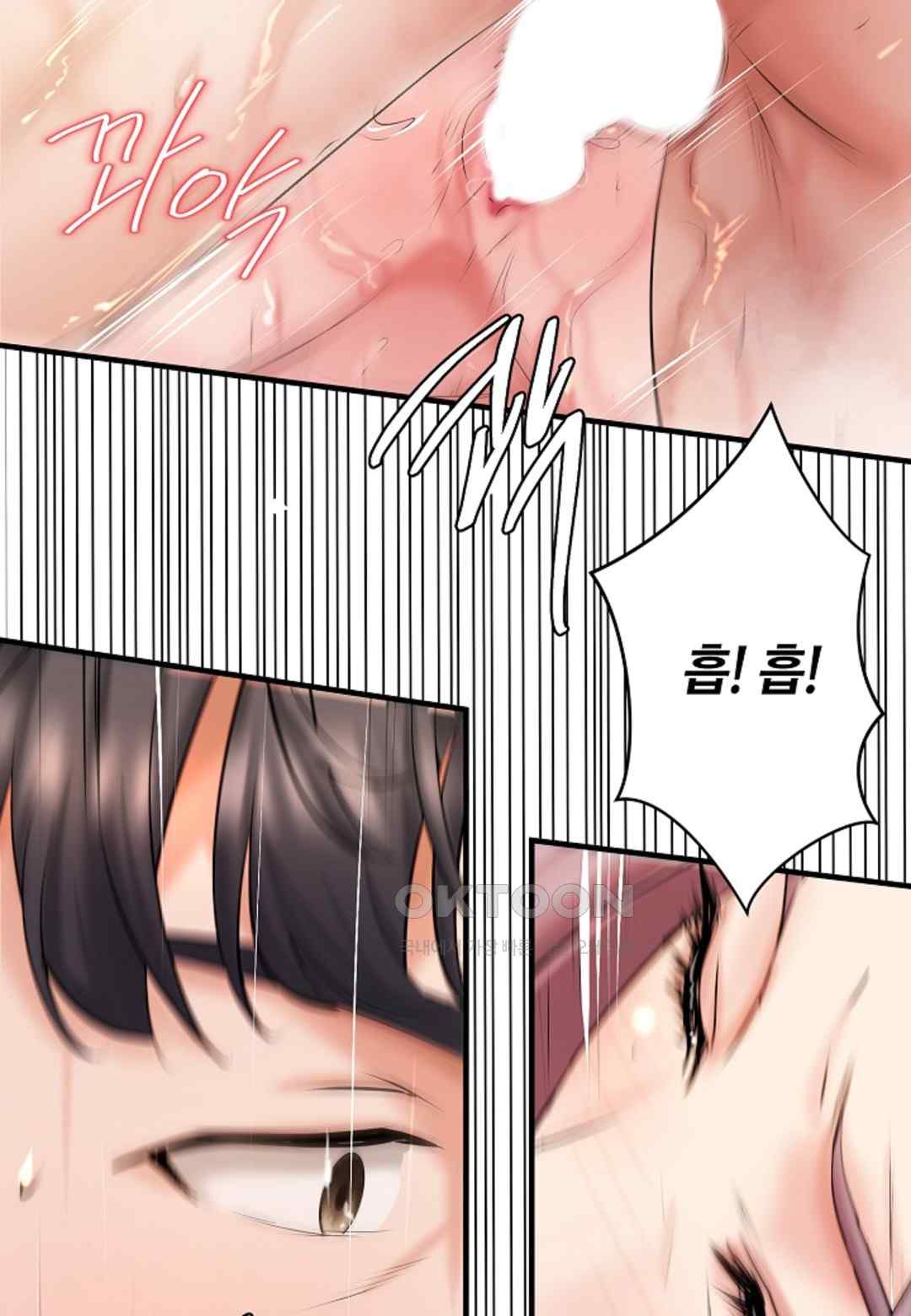 The Classmate Next Door Raw Chapter 16 image 47