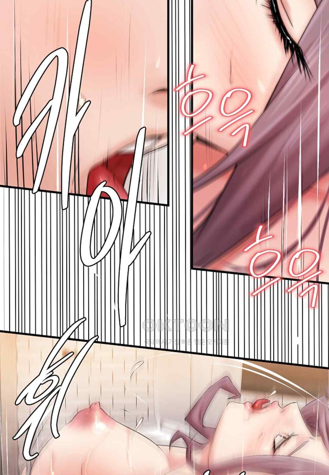 The Classmate Next Door Raw Chapter 16 image 48